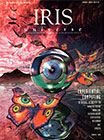 IRIS Universe - Cover - Click for larger image