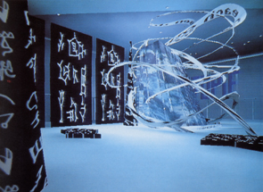 Monika Fleischmann/Wolfgang Strauss - Home of the Brain, 1992 Monika Fleischmann/Wolfgang Strauss - Home of the Brain, 1992